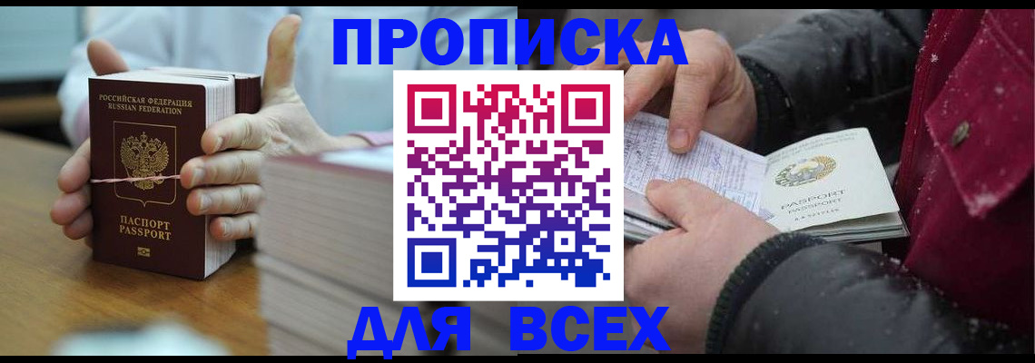 форма 3 в Биробиджане